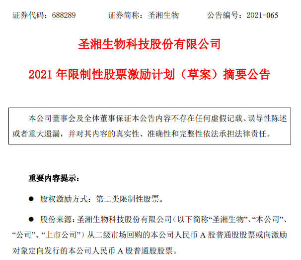 欧博ABG游戏(中国集团)唯一官方网站