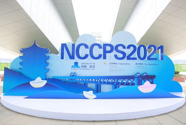 欧博ABG游戏(中国集团)唯一官方网站