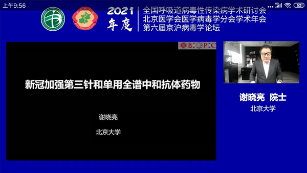 欧博ABG游戏(中国集团)唯一官方网站