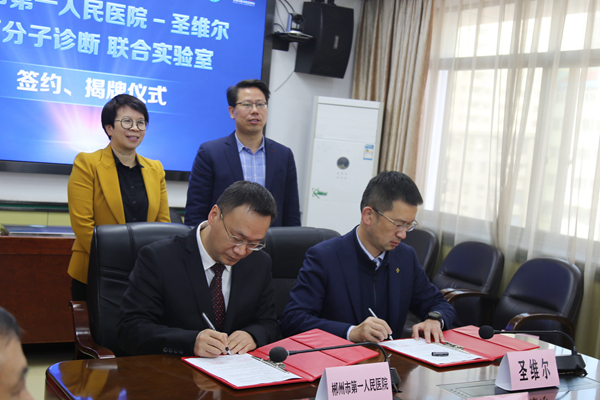 欧博ABG游戏(中国集团)唯一官方网站