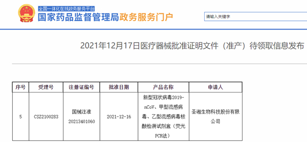 欧博ABG游戏(中国集团)唯一官方网站