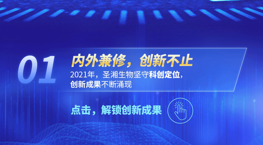 欧博ABG游戏(中国集团)唯一官方网站