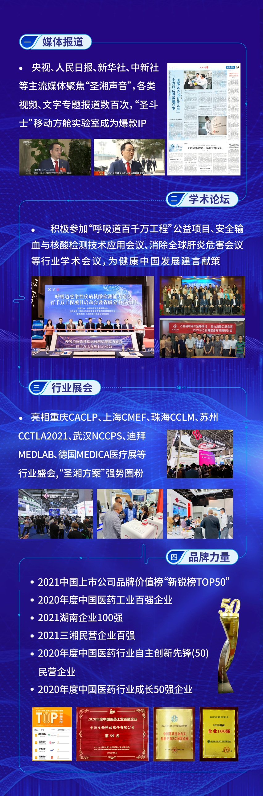 欧博ABG游戏(中国集团)唯一官方网站