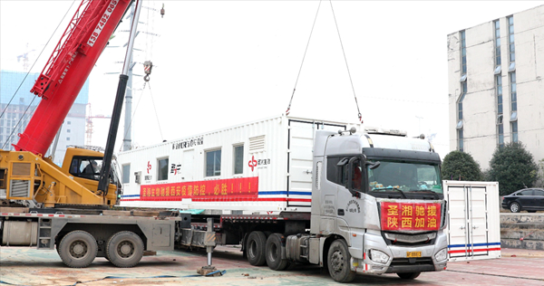 欧博ABG游戏(中国集团)唯一官方网站