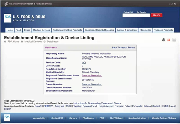 欧博ABG游戏(中国集团)唯一官方网站