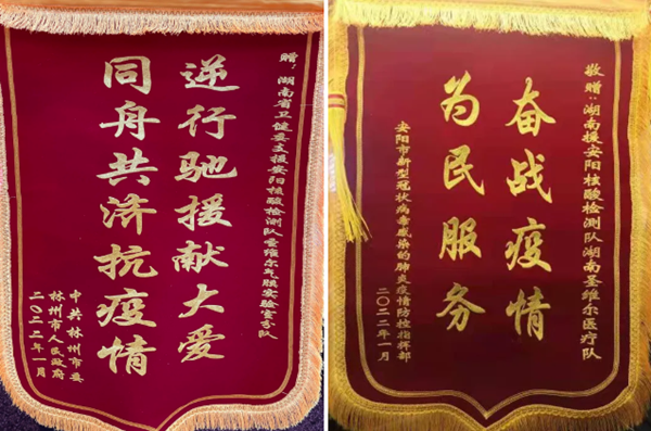 欧博ABG游戏(中国集团)唯一官方网站