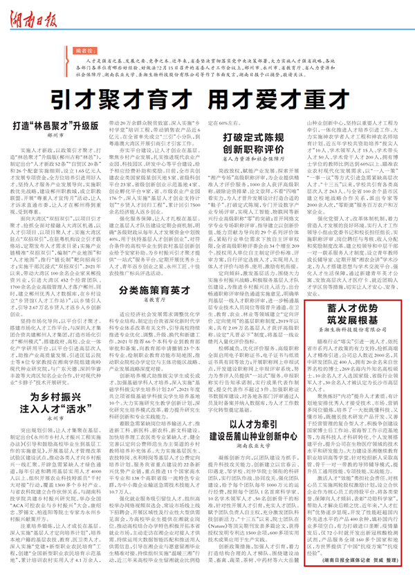 欧博ABG游戏(中国集团)唯一官方网站