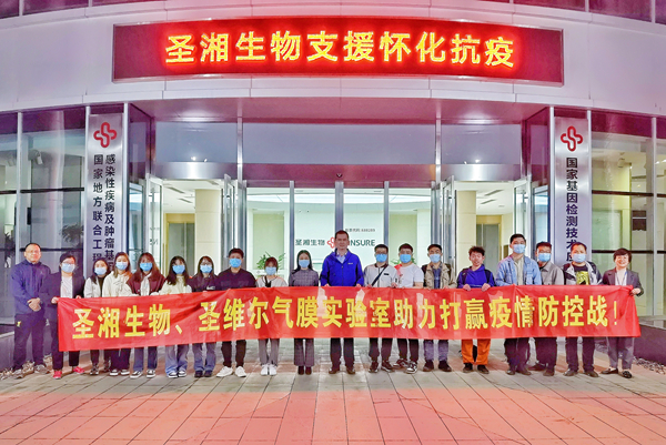 欧博ABG游戏(中国集团)唯一官方网站