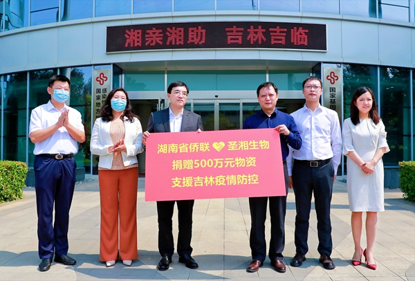 欧博ABG游戏(中国集团)唯一官方网站