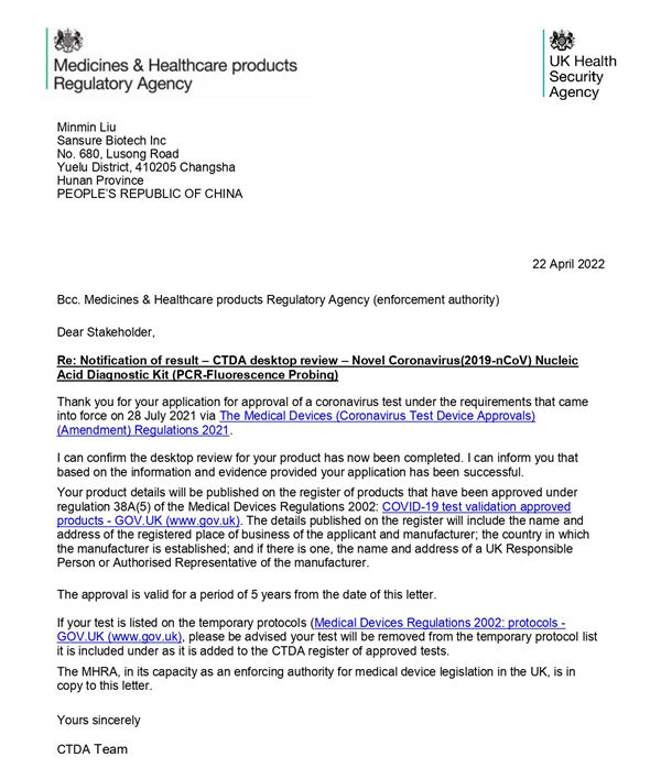 欧博ABG游戏(中国集团)唯一官方网站