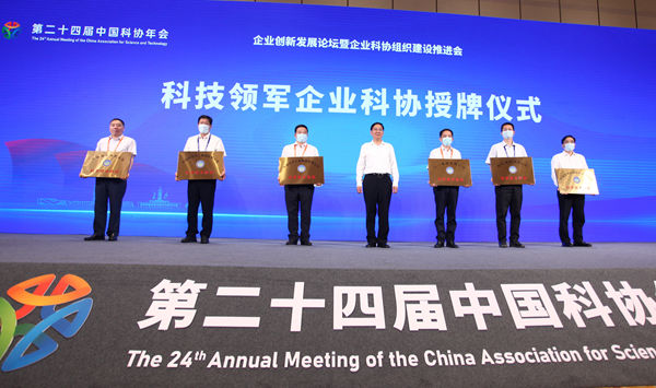 欧博ABG游戏(中国集团)唯一官方网站