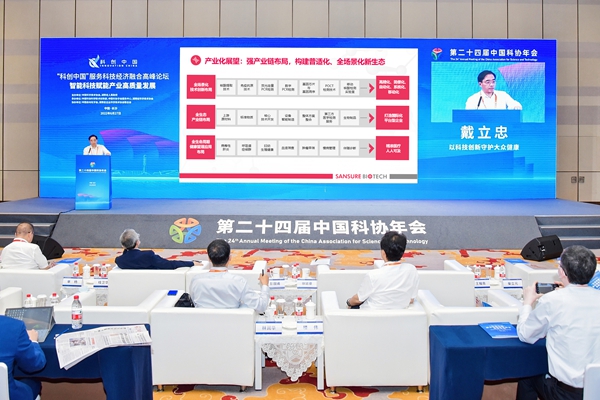 欧博ABG游戏(中国集团)唯一官方网站