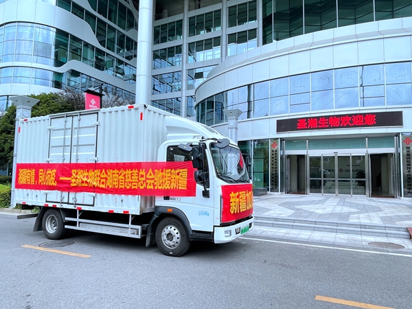 欧博ABG游戏(中国集团)唯一官方网站