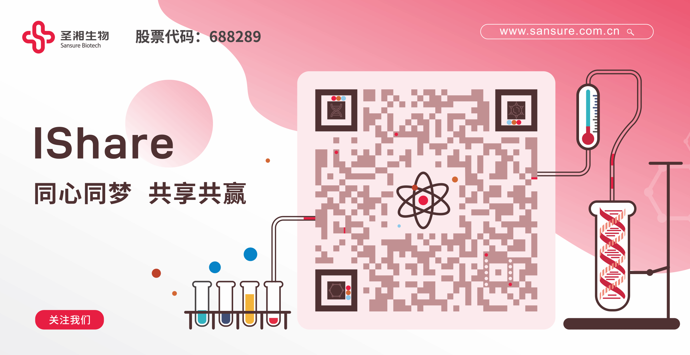 欧博ABG游戏(中国集团)唯一官方网站