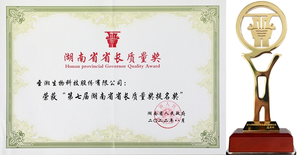 欧博ABG游戏(中国集团)唯一官方网站