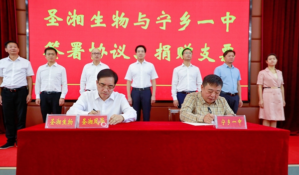 欧博ABG游戏(中国集团)唯一官方网站