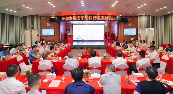 欧博ABG游戏(中国集团)唯一官方网站