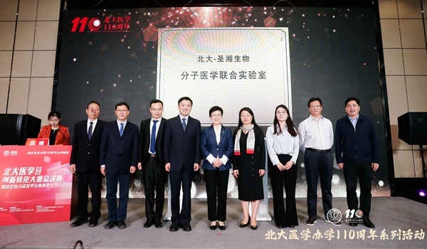 欧博ABG游戏(中国集团)唯一官方网站