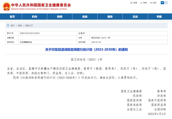 欧博ABG游戏(中国集团)唯一官方网站