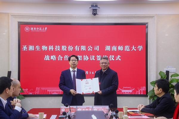 欧博ABG游戏(中国集团)唯一官方网站