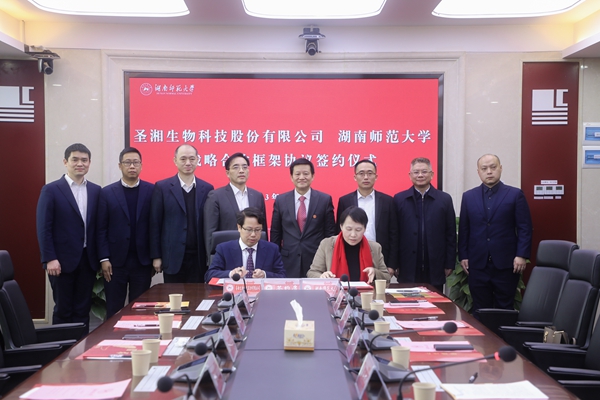 欧博ABG游戏(中国集团)唯一官方网站