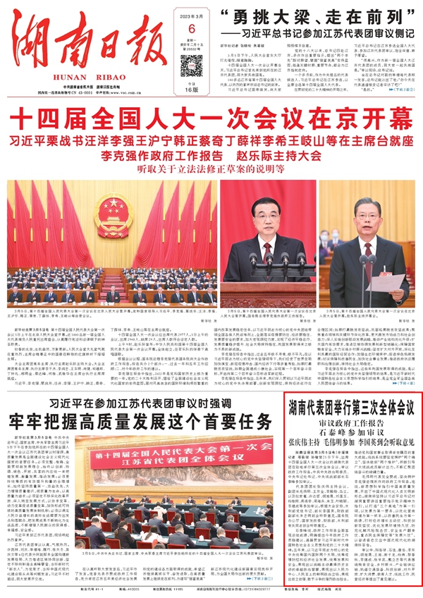 欧博ABG游戏(中国集团)唯一官方网站