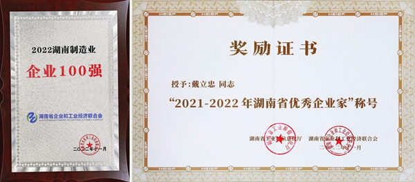 欧博ABG游戏(中国集团)唯一官方网站