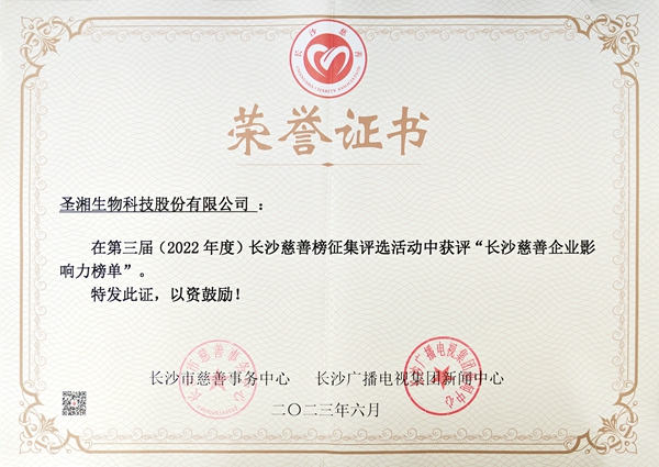 欧博ABG游戏(中国集团)唯一官方网站