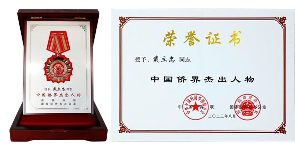 欧博ABG游戏(中国集团)唯一官方网站