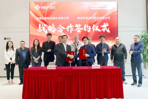 欧博ABG游戏(中国集团)唯一官方网站