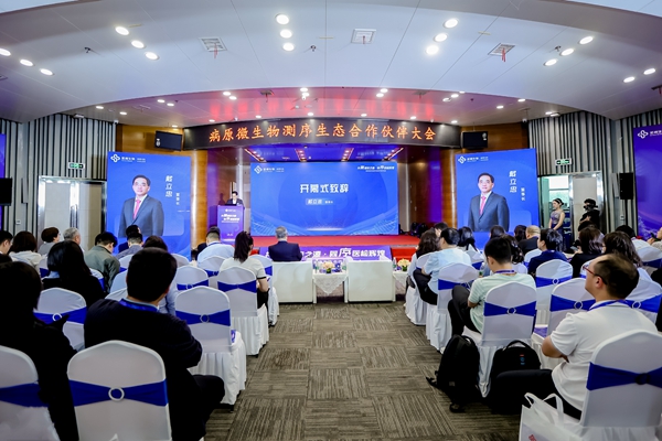 欧博ABG游戏(中国集团)唯一官方网站