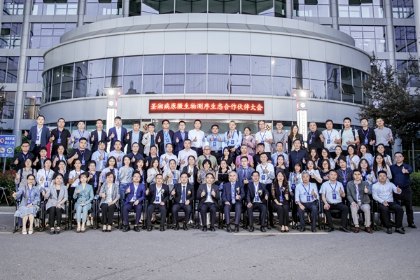 欧博ABG游戏(中国集团)唯一官方网站