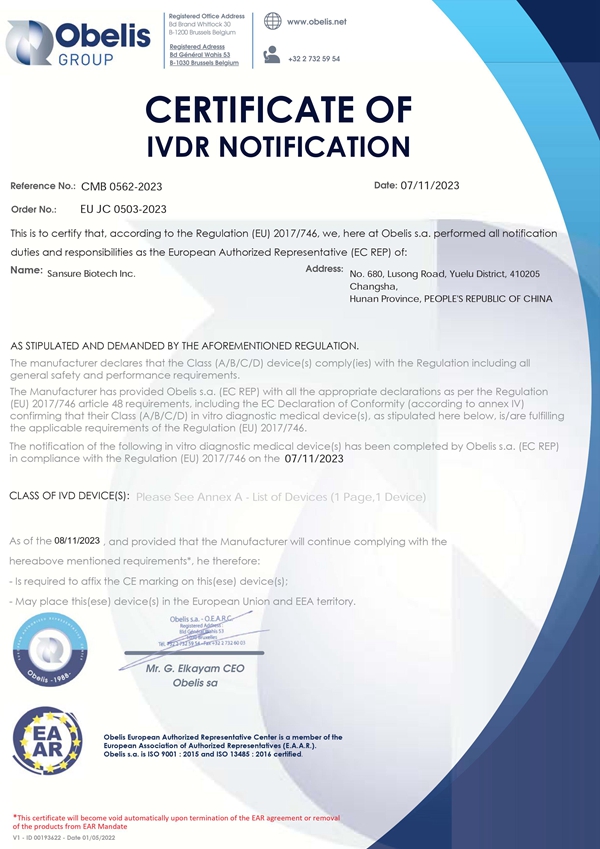 欧博ABG游戏(中国集团)唯一官方网站