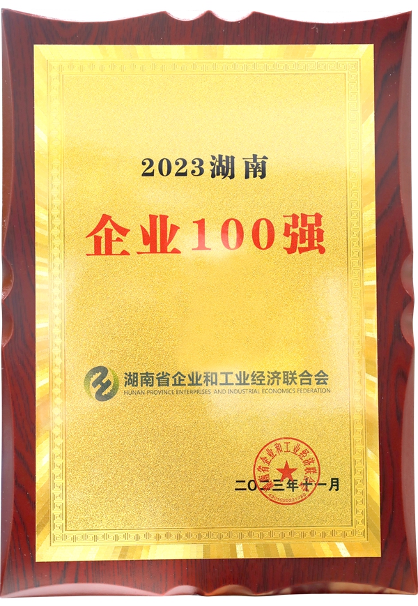 欧博ABG游戏(中国集团)唯一官方网站