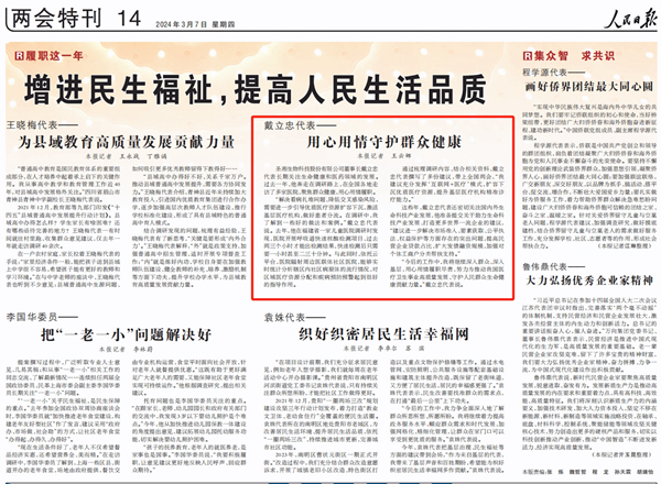 欧博ABG游戏(中国集团)唯一官方网站