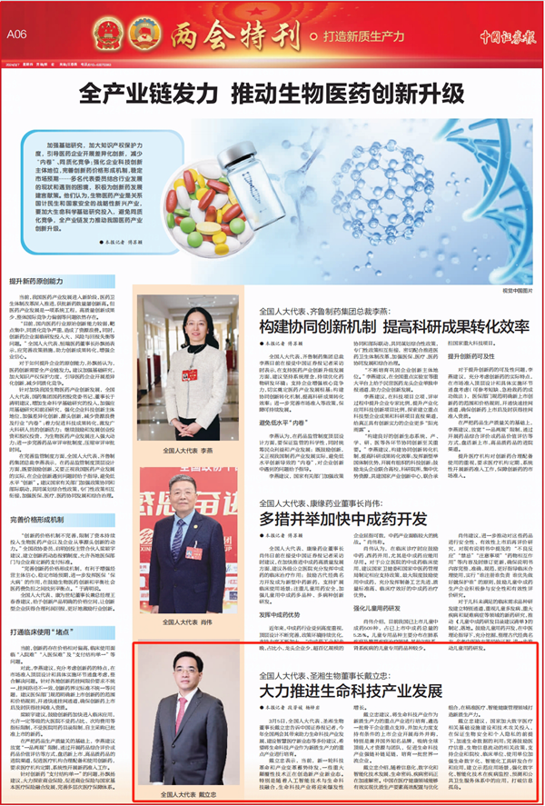 欧博ABG游戏(中国集团)唯一官方网站