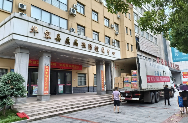 欧博ABG游戏(中国集团)唯一官方网站