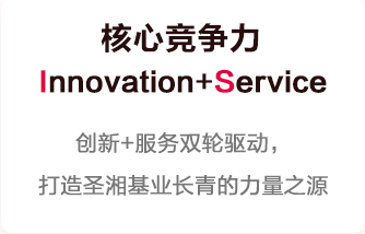 欧博ABG游戏(中国集团)唯一官方网站