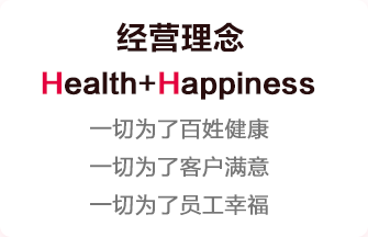 欧博ABG游戏(中国集团)唯一官方网站